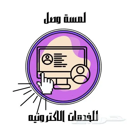 تصميم شعار باسم او بدون تواصل معي واتس 0
