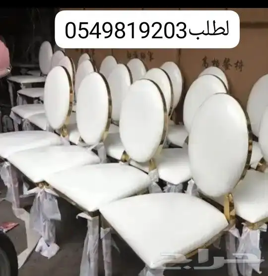 كراسي نابليون ذهبي شفاف طاولات مفارش 9