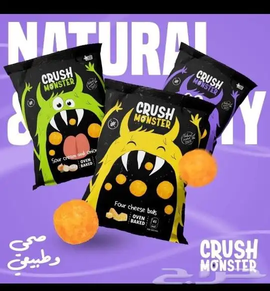 CRUSH سناكس من متجر اسوار العريش لايفوتك الطعم 6