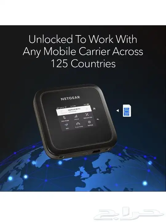 راوتر netgear m6 pro يدعم جميع الشركات 1