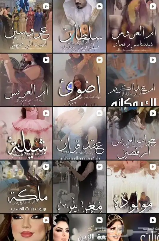 استديو تنفيذ شيلات بالاسماء ترحيب مدح تخرج مواليد زواج عقد 0