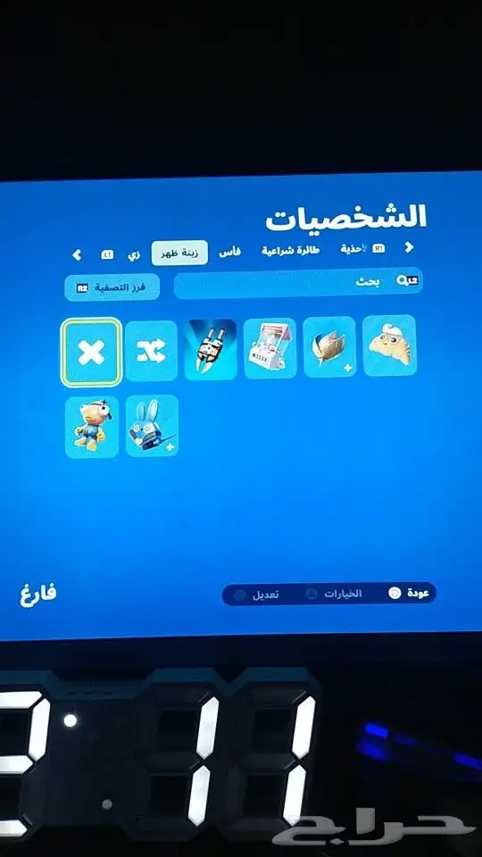 احساب فورت نايت 35 ريال 3