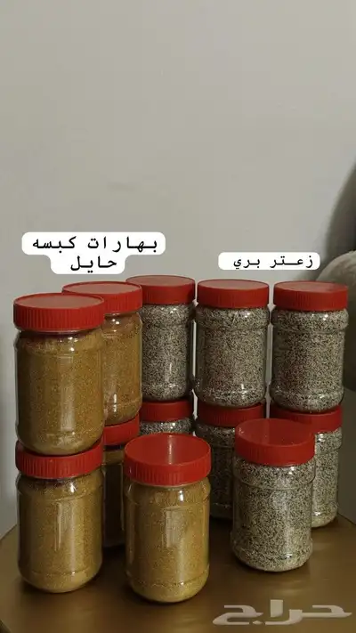 للبيع عكه سمن و قربه و صميل 3