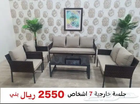 جلسات خارجية للأسطح والحدائق -مراجيح خارجية -خيم خارجيةمودرن 6