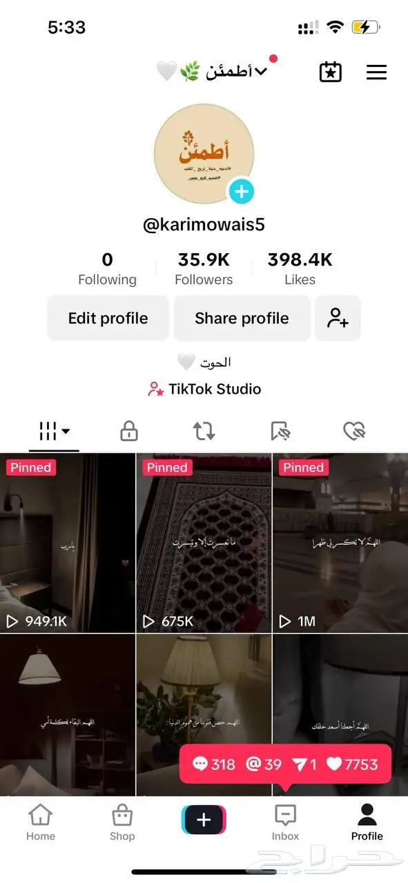 حساب تيك توك 36ك 0