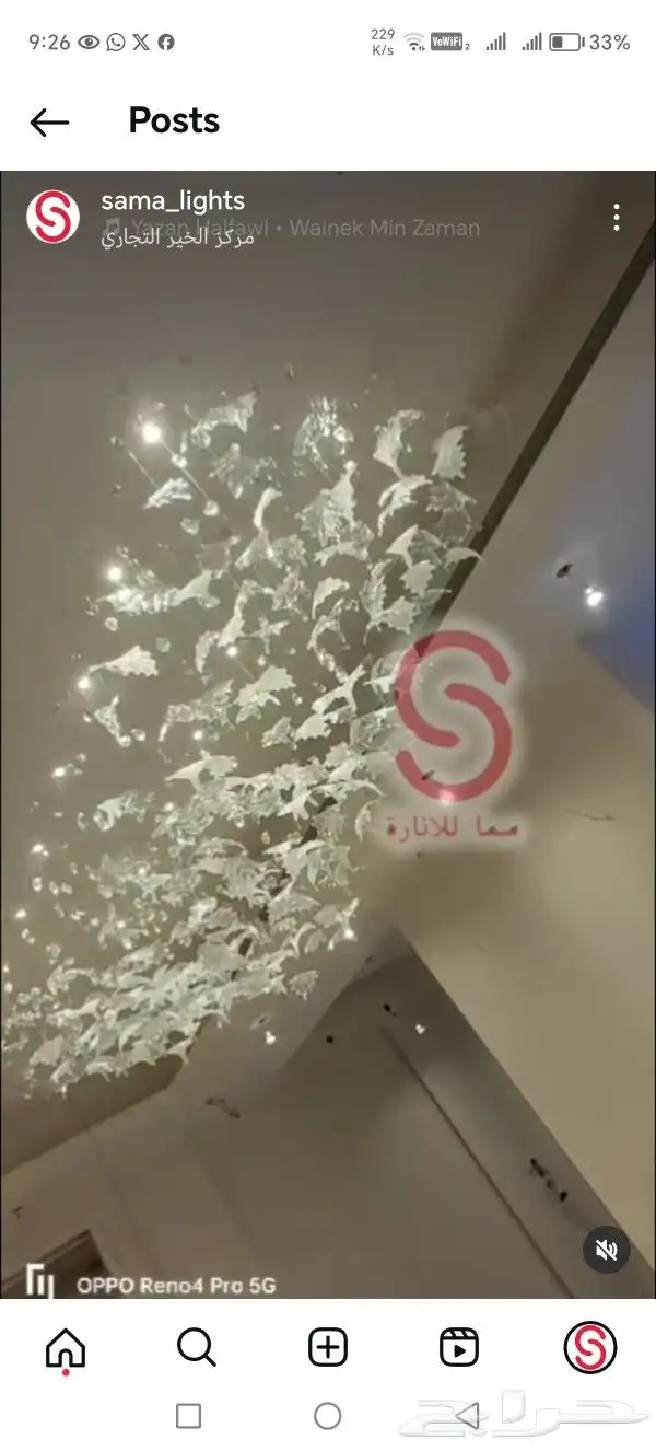 ثريا كريستالات معلقة اشكال متنوعة 1