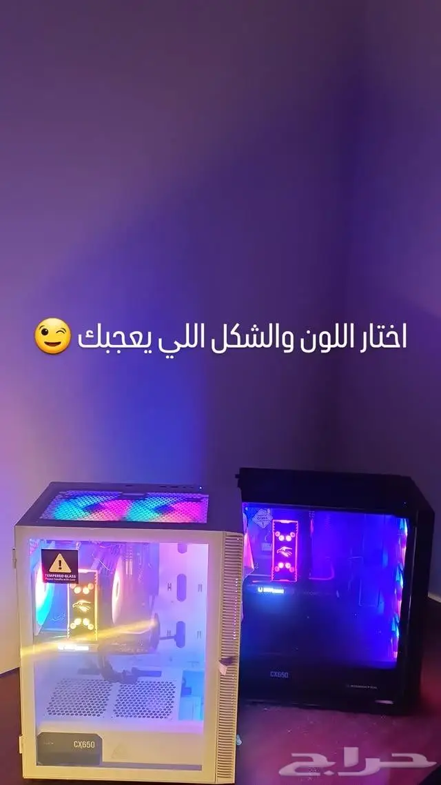 تجميعة PC بي سي العاب 4060 2