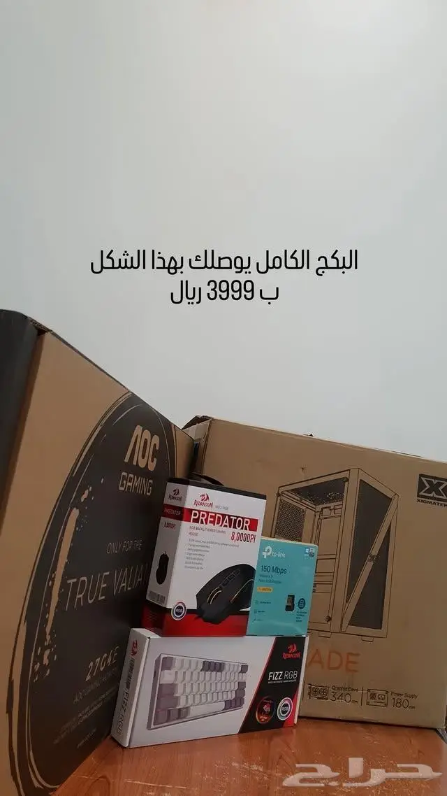 تجميعة PC بي سي العاب 4060 1