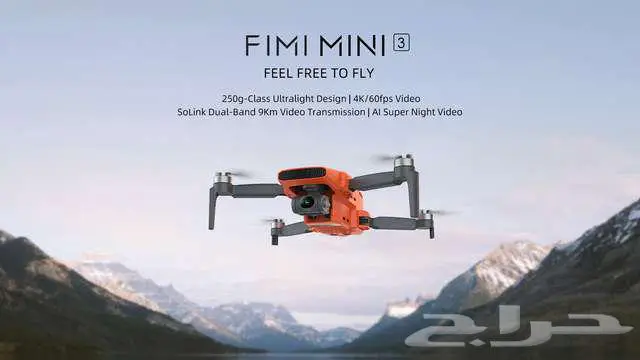 طائرة درون فيمي ميني Fimi Mini 3 من شركة فيمي تبع شاومي 3