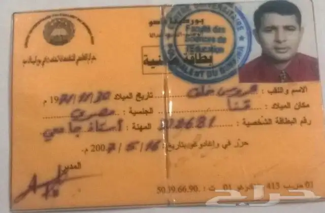 برنس اللغة الإنجليزية 6