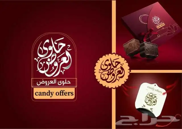مصمم لوقو (شعار) وهويات بصرية 5