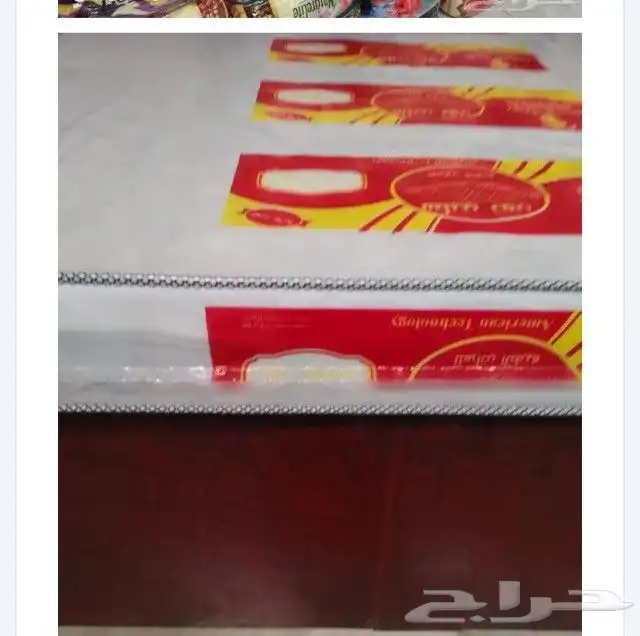 مراتب بجميع أشكالها طبيه مراتب طبقه لباد 2