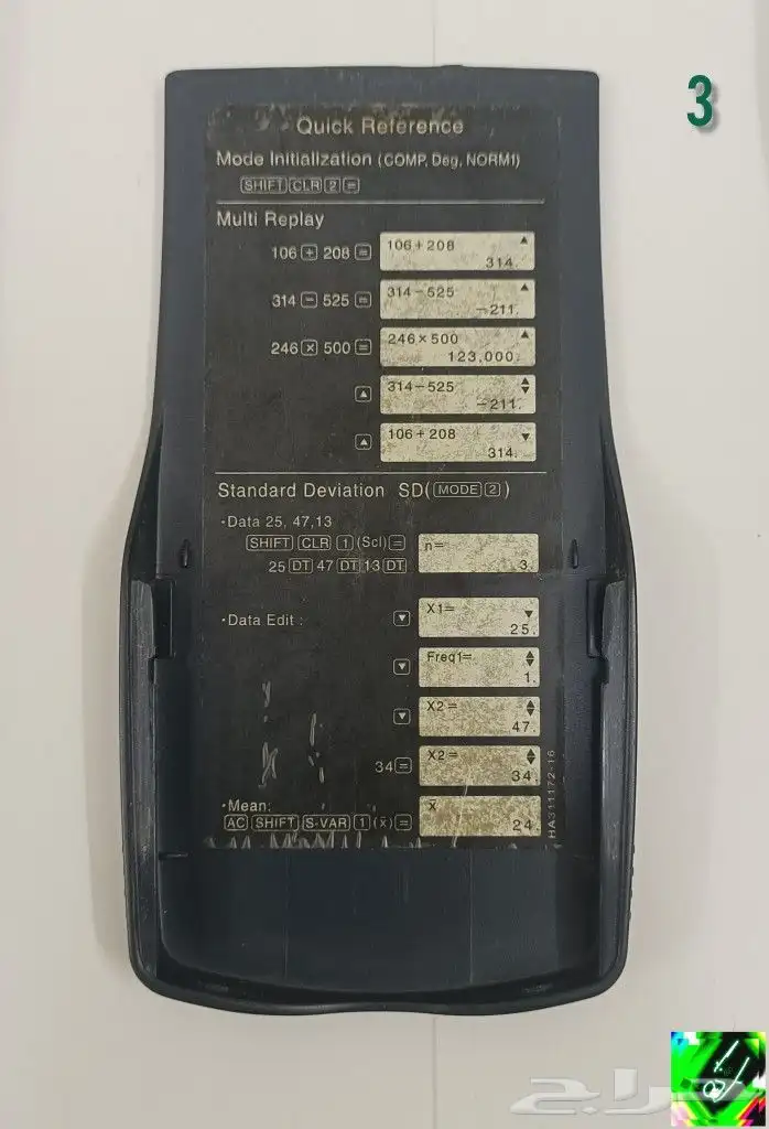 حاسبات كاسيو CASIO fx-82MS Calculators 8