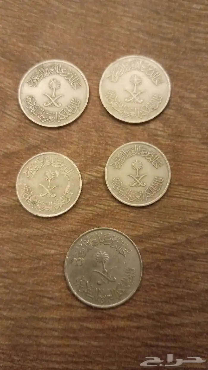 عملات قديم للبيع 0