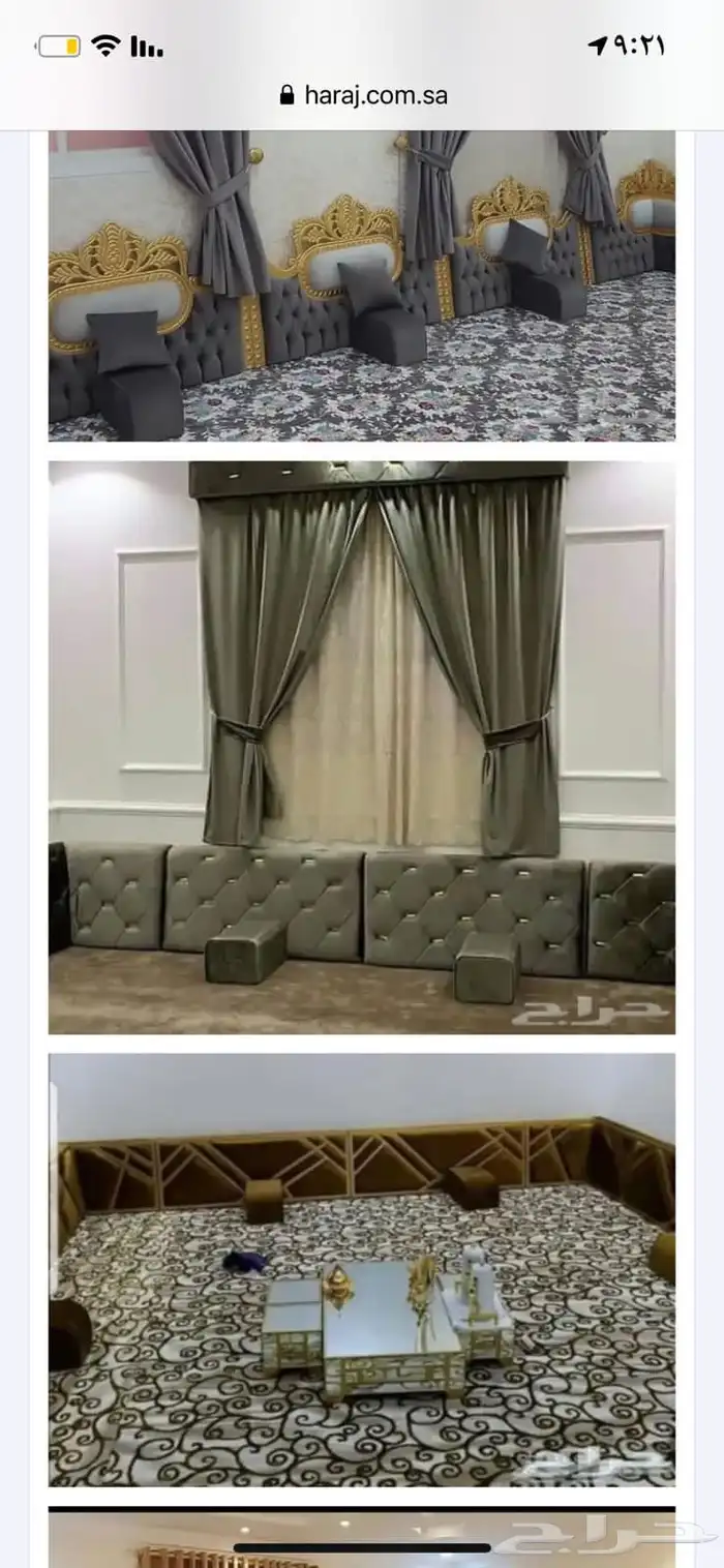 كنب مطابخ غرف طاولات بأسعار الجمله 42