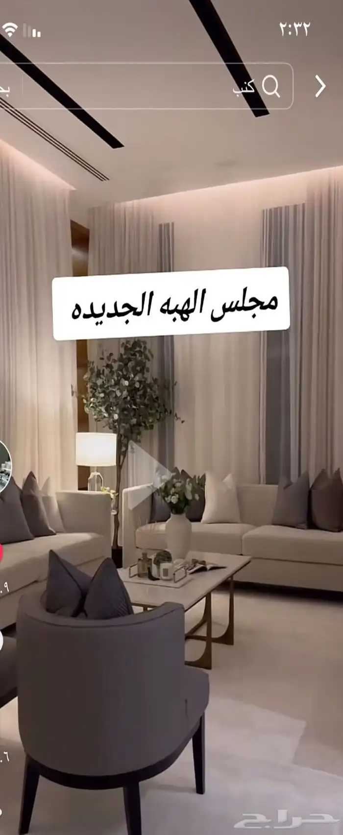 كنب مطابخ غرف طاولات بأسعار الجمله 33