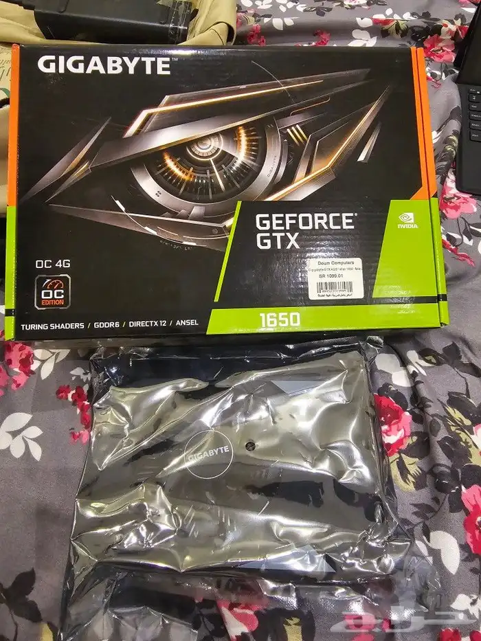 كرت شاشة GTX 1650 من جيجابايت 0