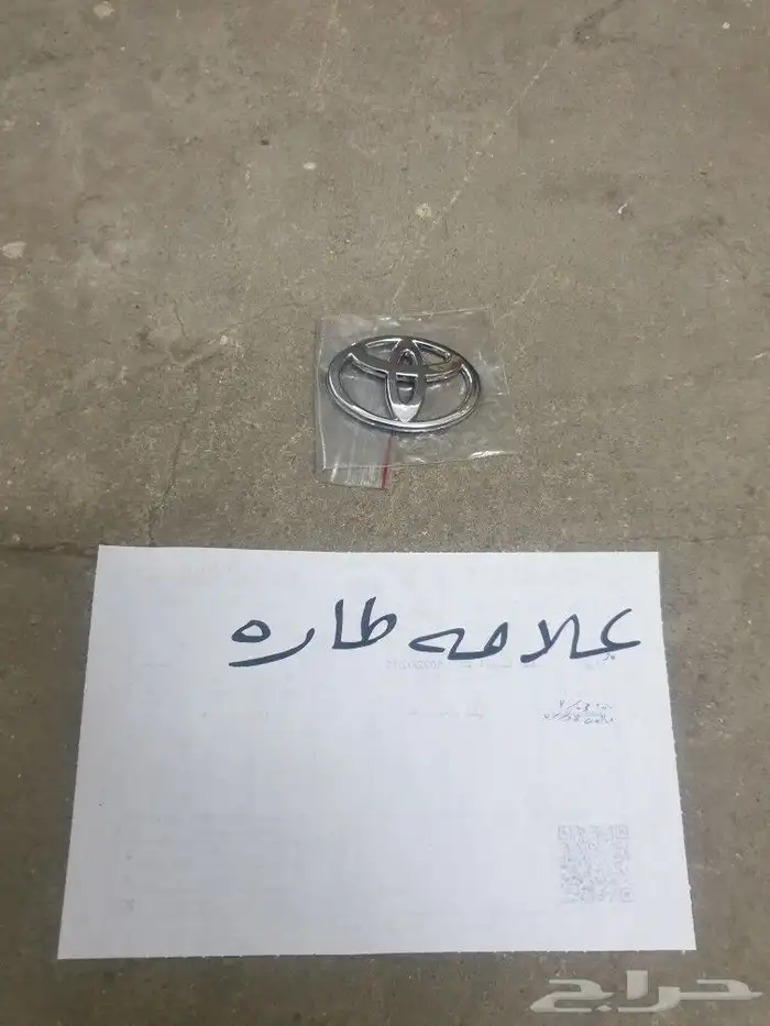 اسطب شاص 85 97 37