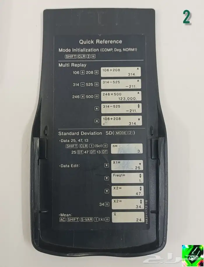 حاسبات كاسيو CASIO fx-82MS Calculators 4