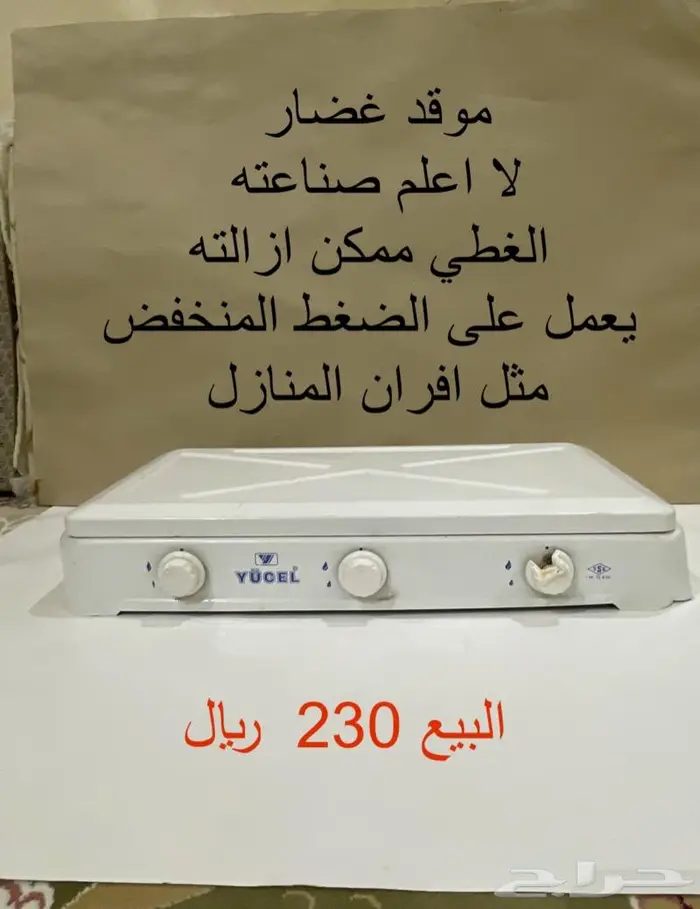 قز غضار عدد اثنين 4