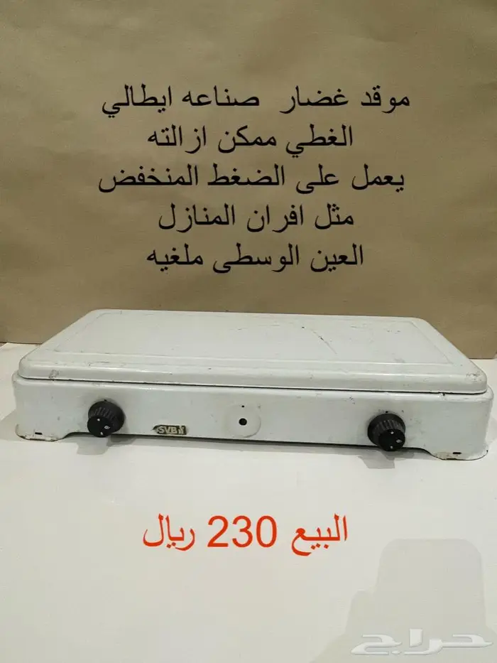 قز غضار عدد اثنين 0