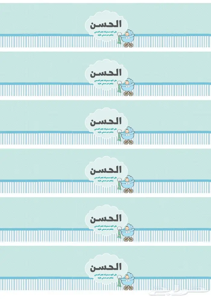 تصميم ستكرات شوكولاتة وموية 11