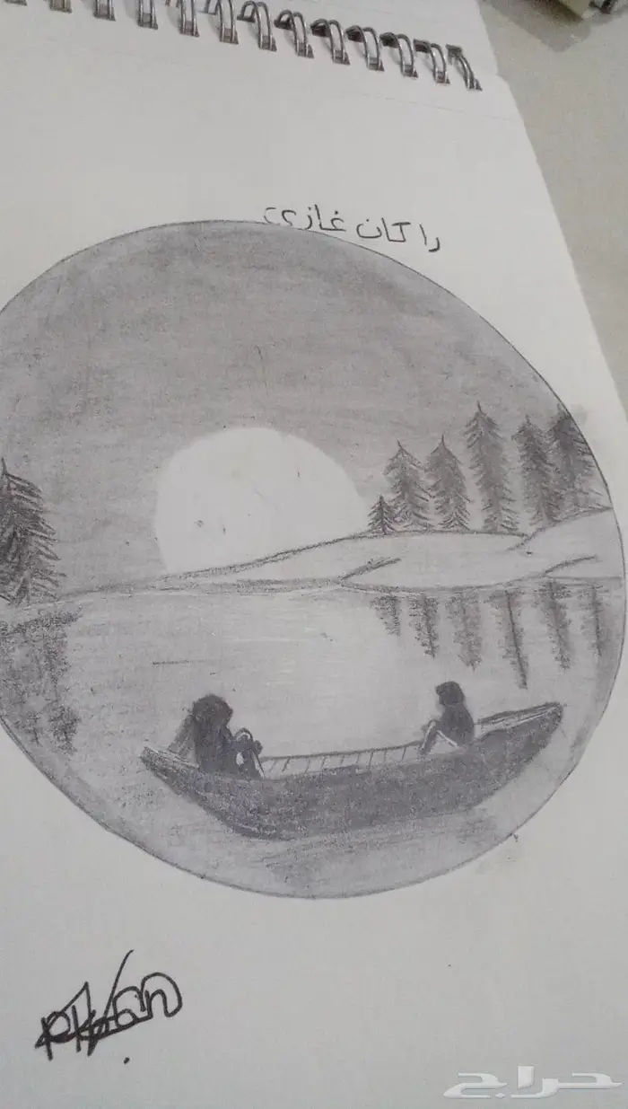 رسم كل شي بالسعر المناسب 6