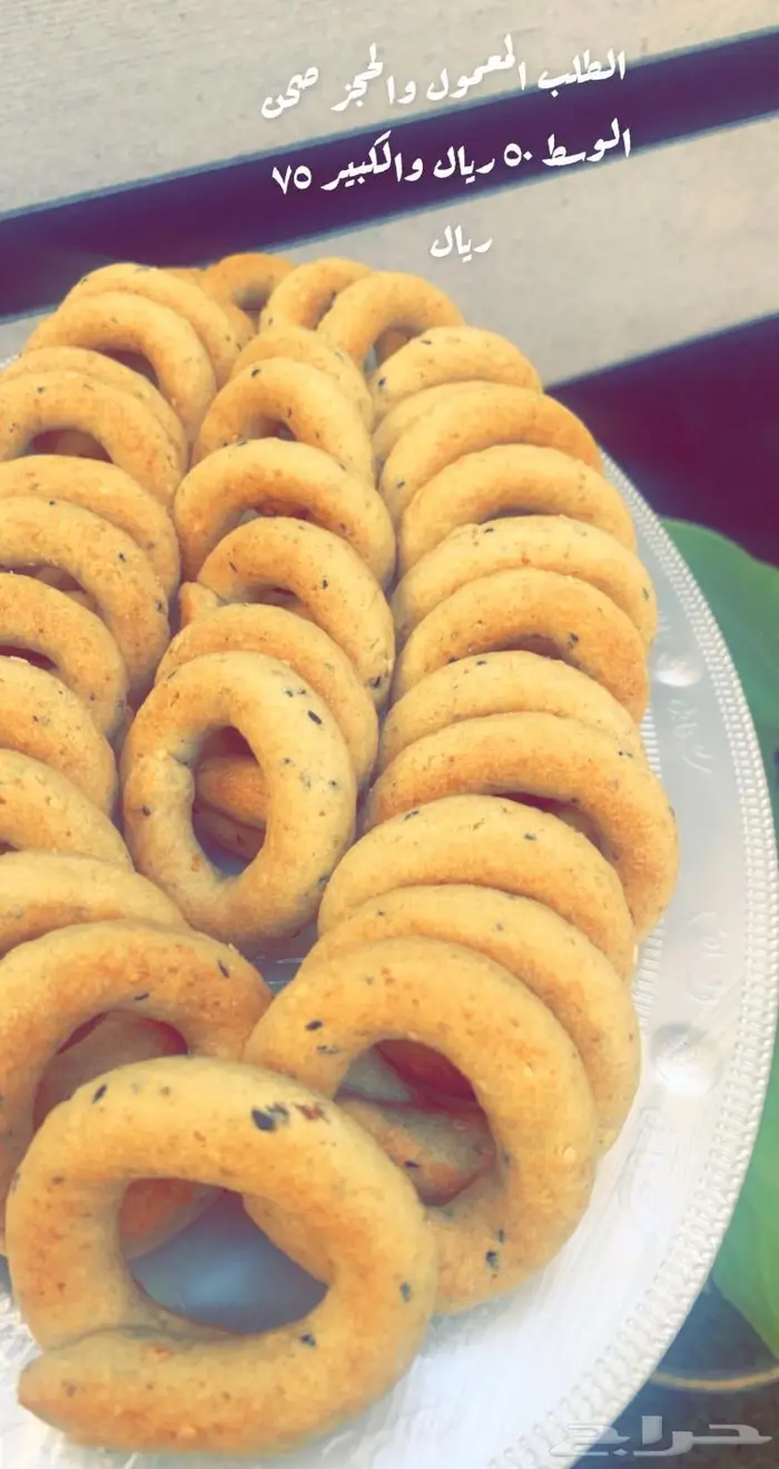 معمول اردني اساور 12
