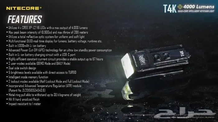 للبيع كشاف T4K من شركة Nitecore 4