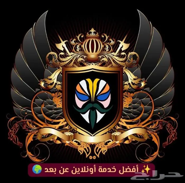 روت دبوس الموقع - هاك ببجي عن بعد سفتوير 1