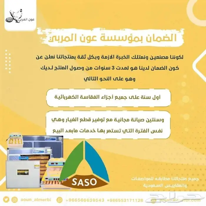 طحانة حبوب و أعلاف 6
