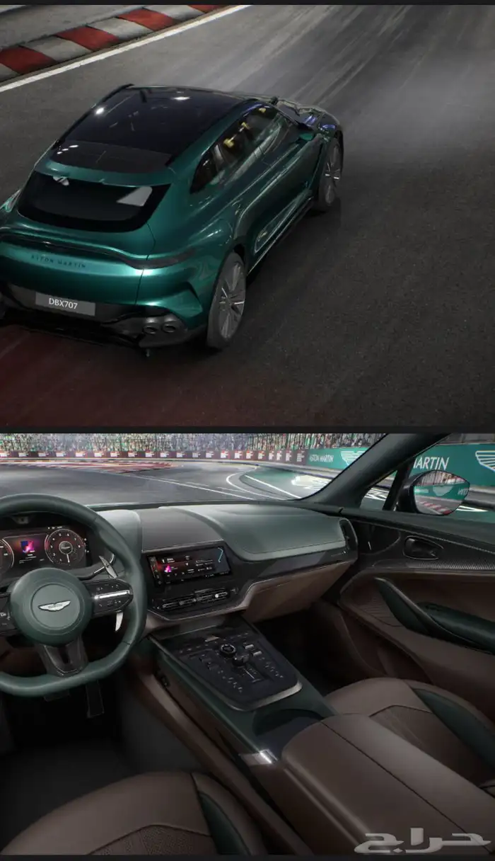 استون مارتن DBX707 (2024) 5
