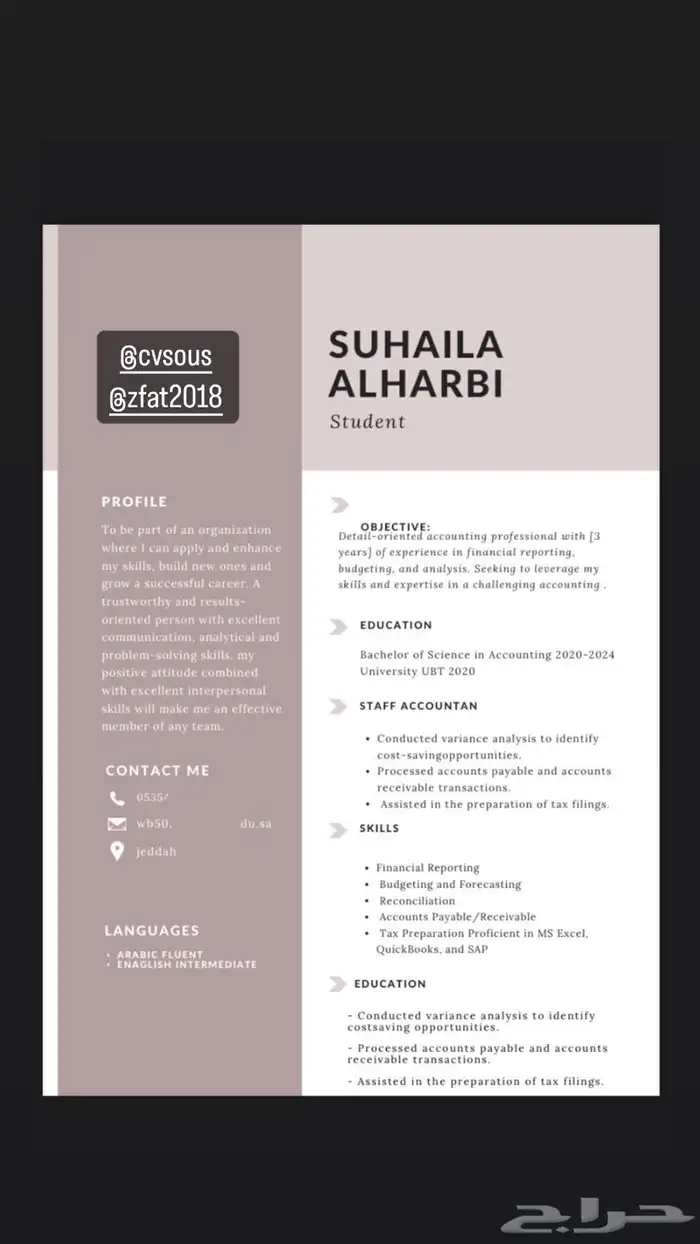 بوربوينت وبحث جامعي بحث تخرج بحوث ماجستير بحوث جامعيه تلخيص 1