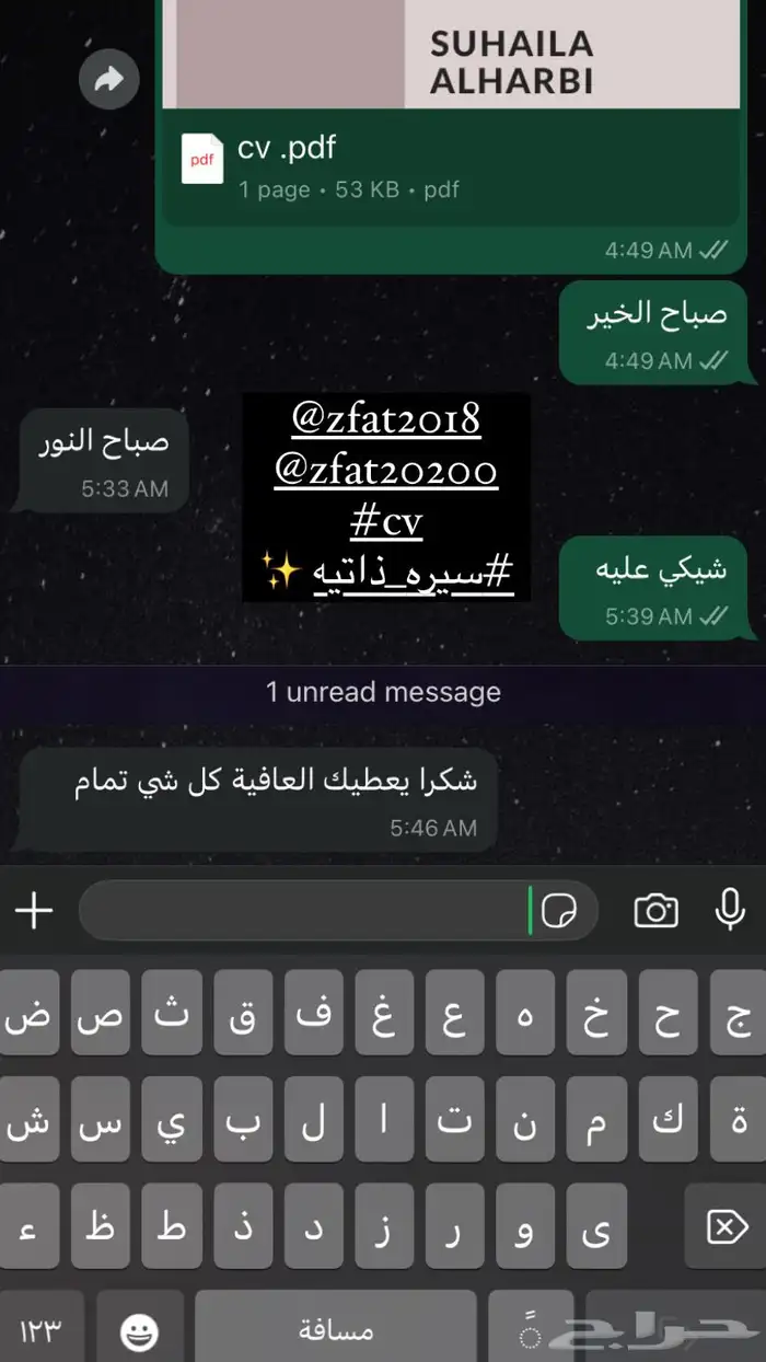 بوربوينت وبحث جامعي بحث تخرج بحوث ماجستير بحوث جامعيه تلخيص 2