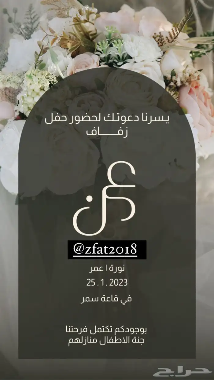 بوربوينت وبحث جامعي بحث تخرج بحوث ماجستير بحوث جامعيه تلخيص 4