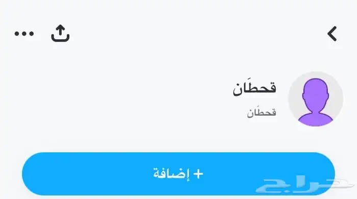بيع يوزرات سناب شات عربيه 3