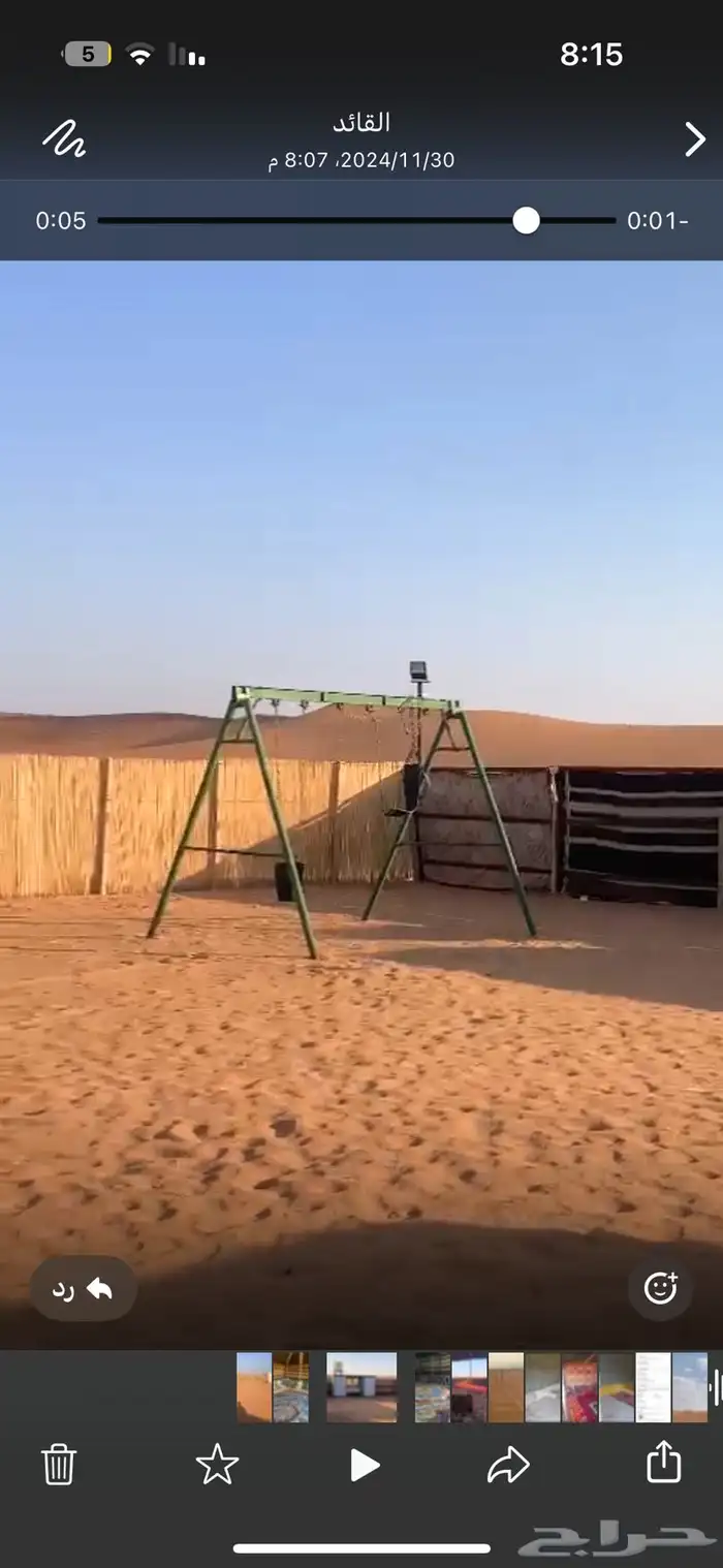 مخيم متكامل للبيع 3