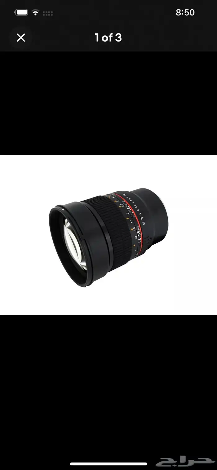 Samyang 85mm f 1.4 Lens for Sony 4