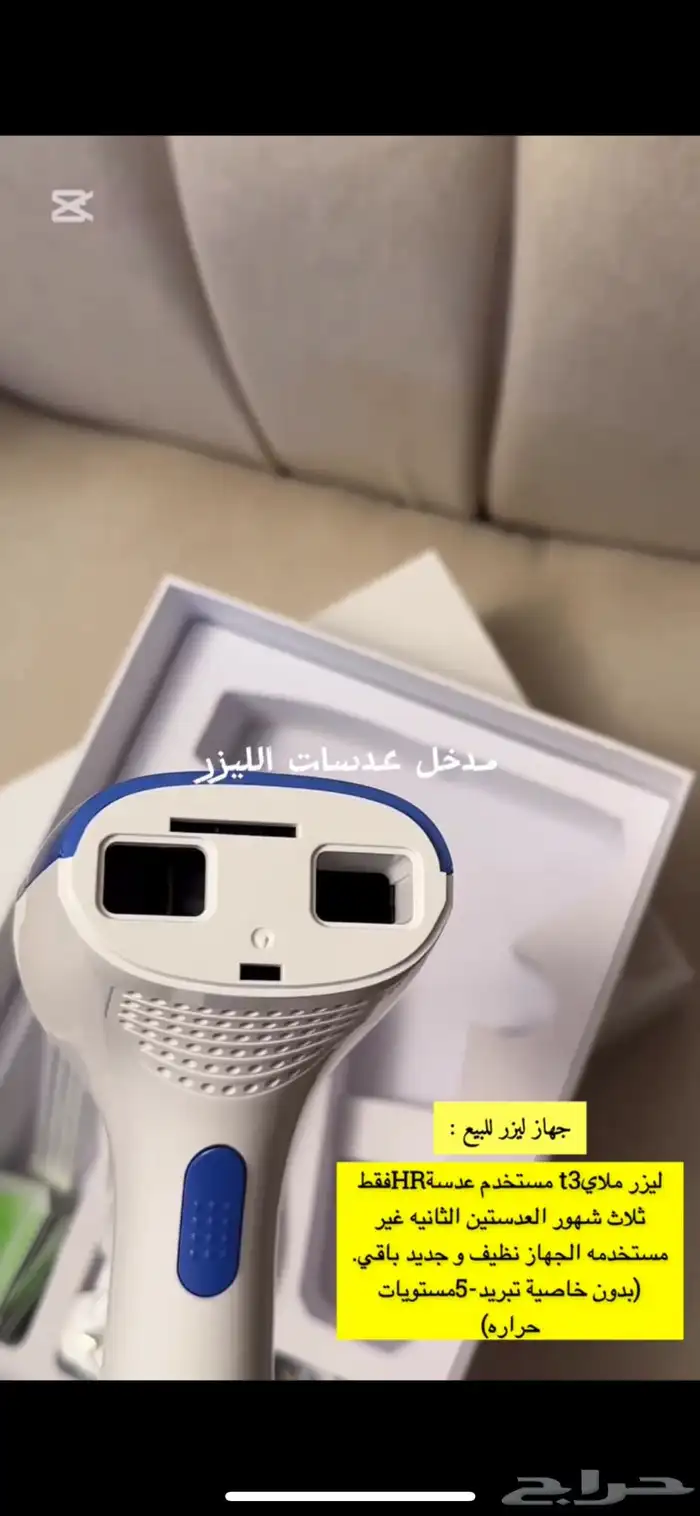 ليزر ملاي الاصدارT3مستخدم عدسة (HR)فقط 6