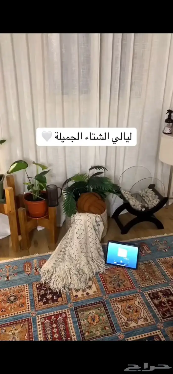 دفاية الشتاء الجديده متوفره 2