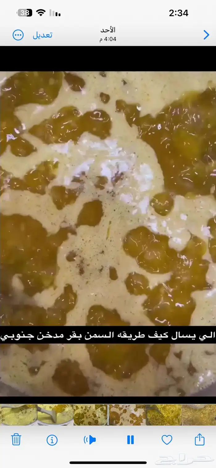 طبخ ذبايح 8