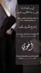 تصميم مباركات زواج وولادة وإعلانات 1
