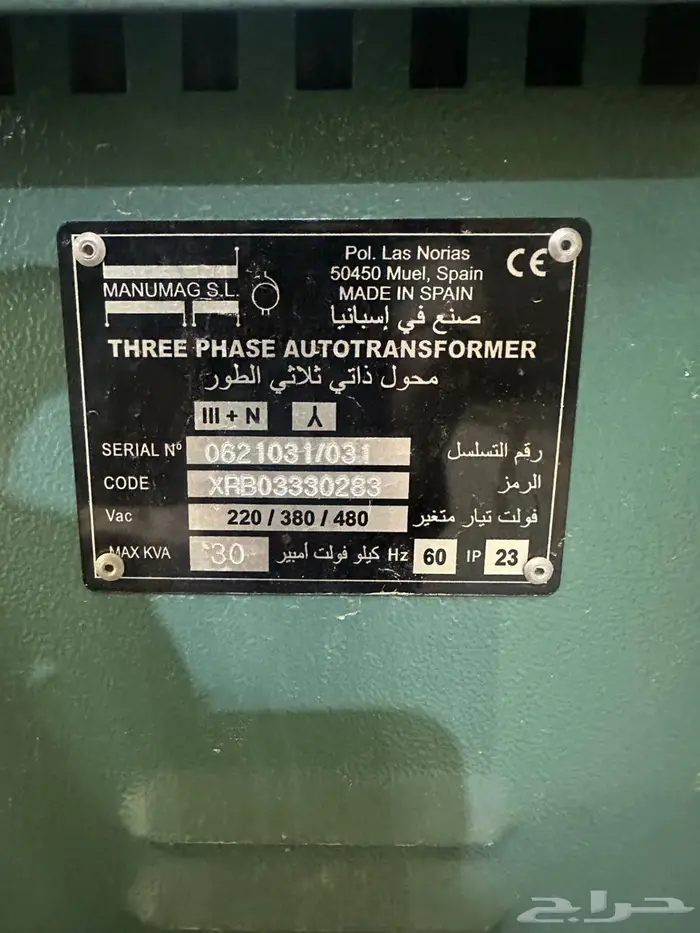 محول كهرب للبيع تحويل من 220   380   480 1