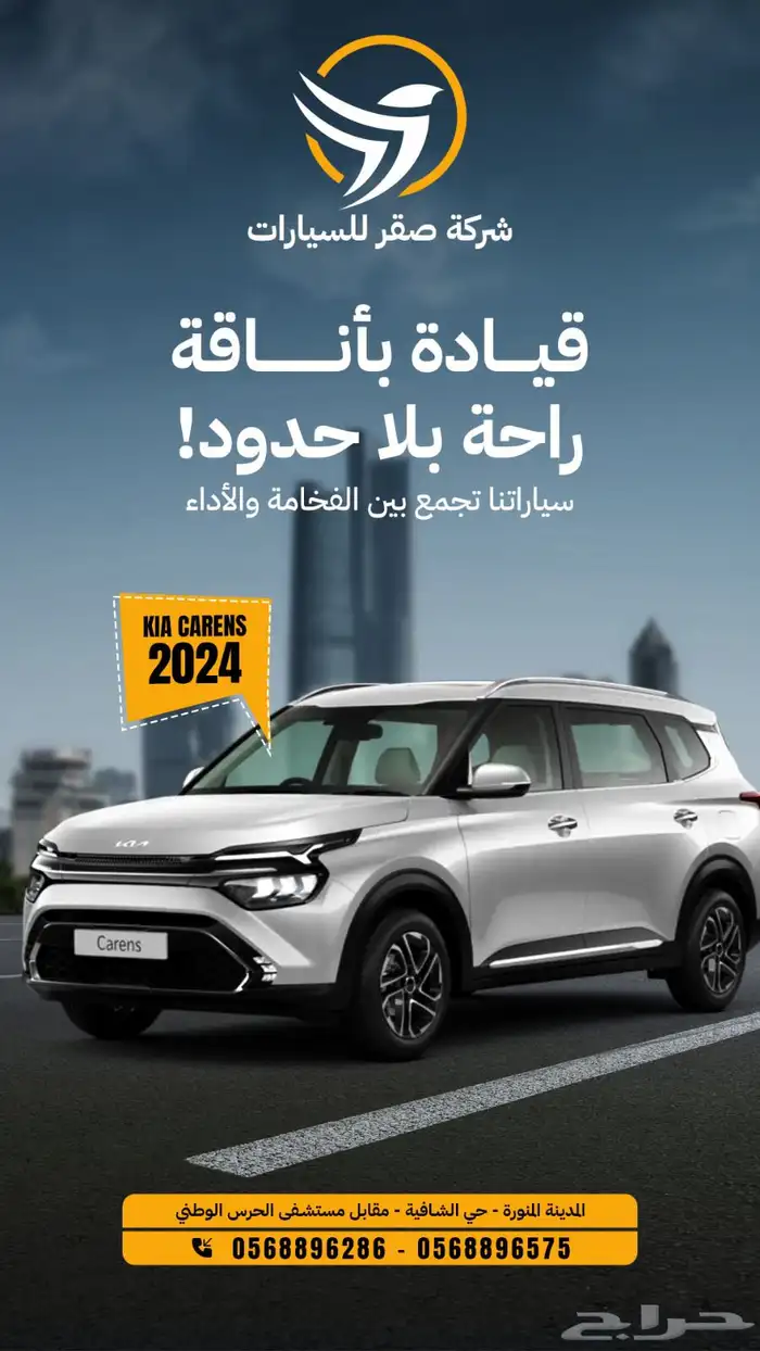 مصمم جرافيك- تصاميم سوشيال ميديا- تصميم اعلانات - تصميمات 21