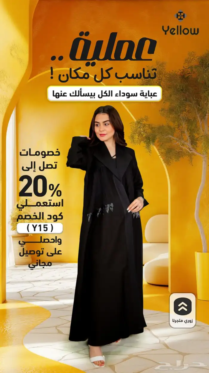 مصمم جرافيك- تصاميم سوشيال ميديا- تصميم اعلانات - تصميمات 32