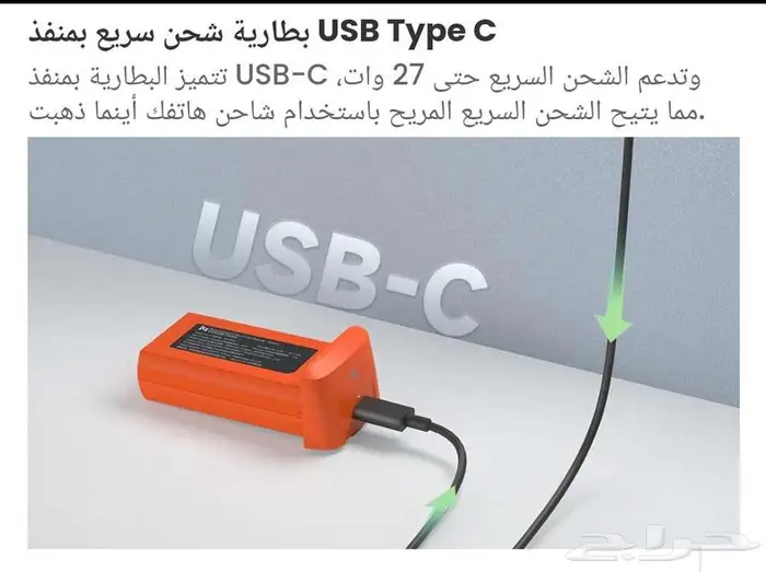 طائرة درون فيمي ميني Fimi Mini 3 من شركة فيمي تبع شاومي 15
