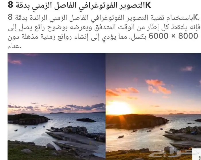 طائرة درون فيمي ميني Fimi Mini 3 من شركة فيمي تبع شاومي 9
