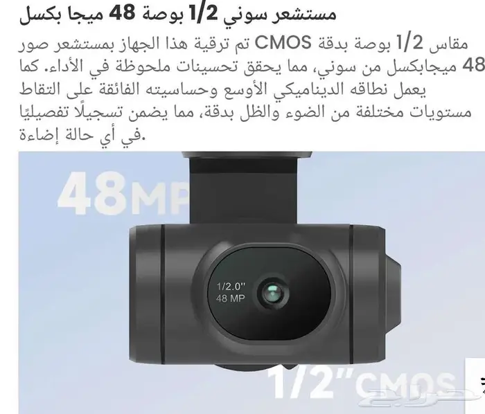 طائرة درون فيمي ميني Fimi Mini 3 من شركة فيمي تبع شاومي 16