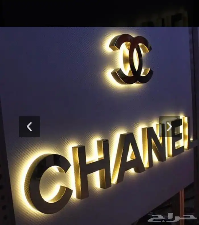 حروف بارزه مضيئه زنكور واكرليك وجميع انواع اللوحات 0