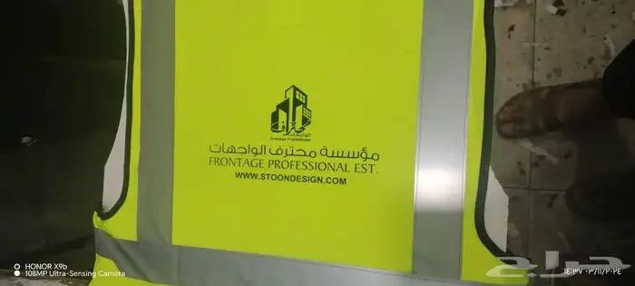 طباعة على السفاتي العمال واكياس واكواب اختام حبرية استكرات 1